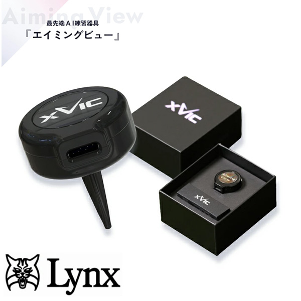 文房具 Lynx リンクス XVIC AIMING VIEW エックスビック エイミングビュー AI
