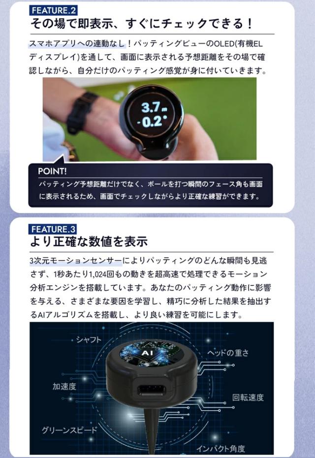 Lynx リンクス XVIC PUTTING VIEW エックスビック パッティングビュー AI練習器_10