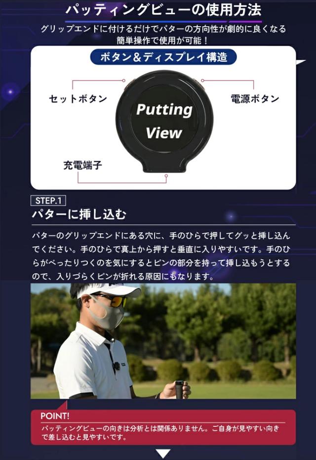 Lynx リンクス XVIC PUTTING VIEW エックスビック パッティングビュー AI練習器_12