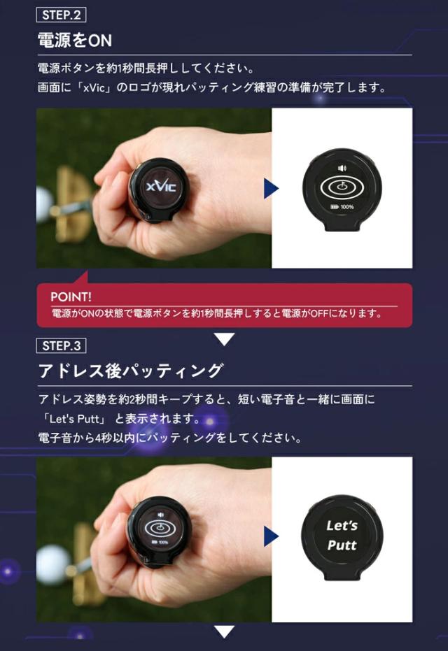Lynx リンクス XVIC PUTTING VIEW エックスビック パッティングビュー AI練習器_13