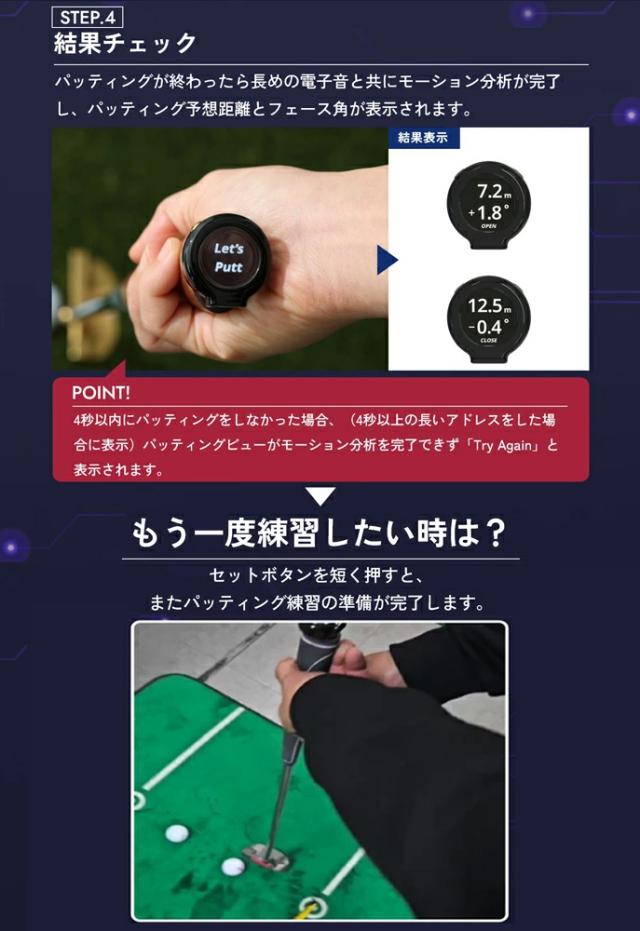 Lynx リンクス XVIC PUTTING VIEW エックスビック パッティングビュー AI練習器_14