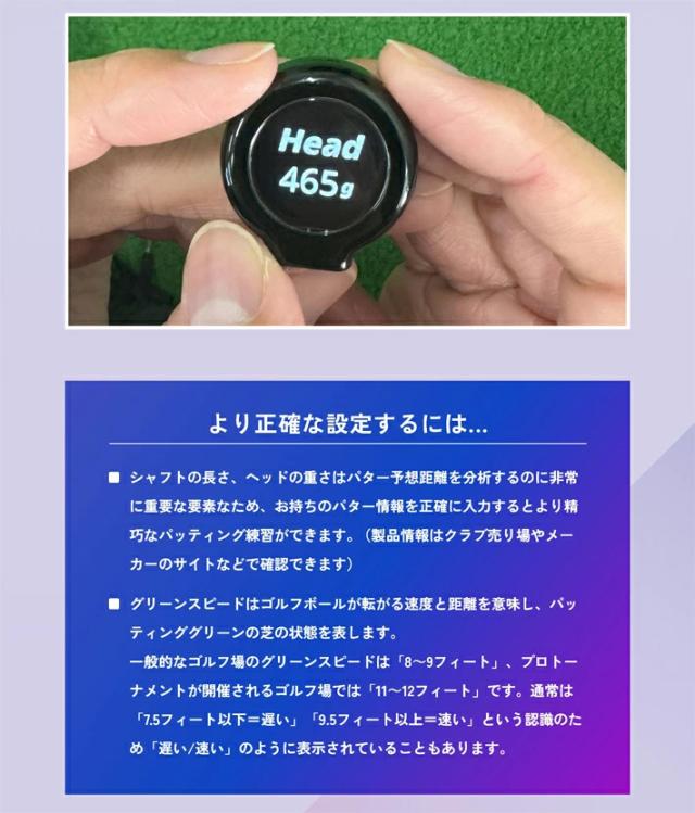 Lynx リンクス XVIC PUTTING VIEW エックスビック パッティングビュー AI練習器_18