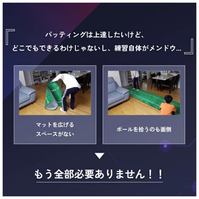 Lynx リンクス XVIC PUTTING VIEW エックスビック パッティングビュー AI練習器_5