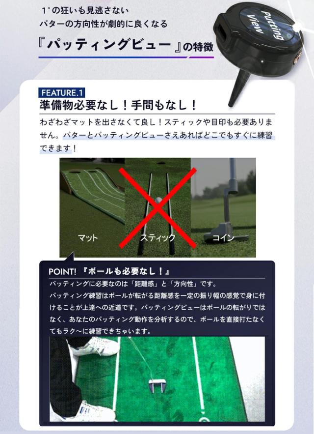 Lynx リンクス XVIC PUTTING VIEW エックスビック パッティングビュー AI練習器_9
