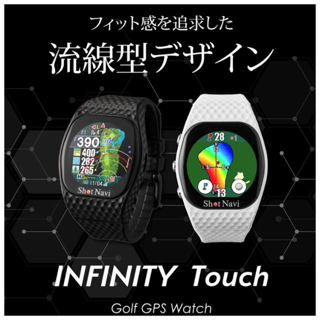 Shot Navi ショットナビ INFINITY Touch インフィニティ 【公式通販】