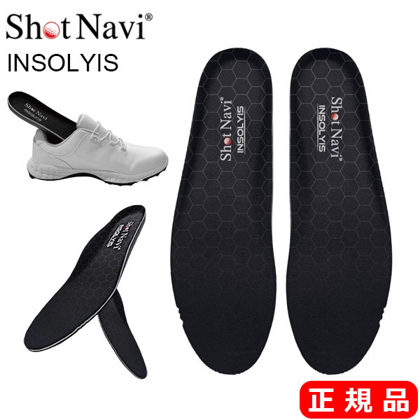 Shot Navi ショットナビ INSOLYIS インソライズ 足圧分布計測 体重移動を可視化