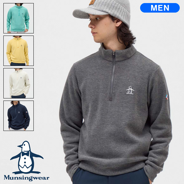 マンシングウェア メンズ 吸湿発熱 スタンドカラー ハーフジップミドラー 2025年秋冬モデル MG5FSW80M