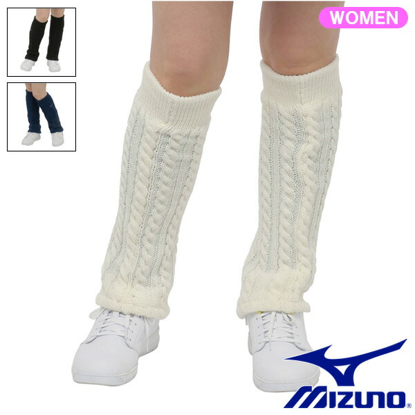 ミズノ ゴルフ レディース ブレスサーモレッグウォーマー E2MYA710の通販は 4,805円