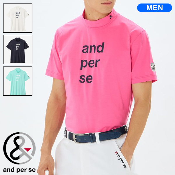 アンパスィ メンズ リファインドライ 半袖モックネックシャツ AMS9505V5