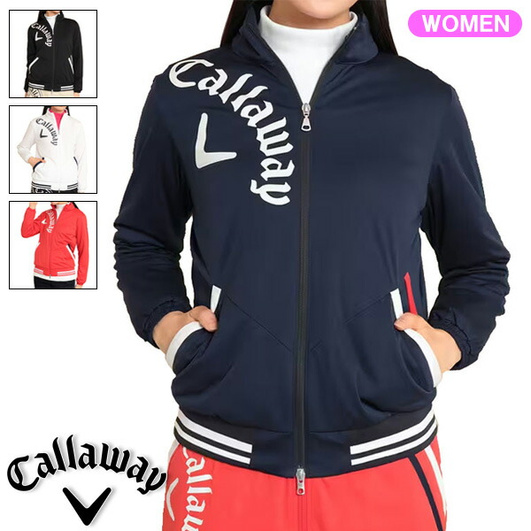 キャロウェイ ゴルフ レディース スターストレッチブルゾン ふんわり裏地付 C23215202の通販は
