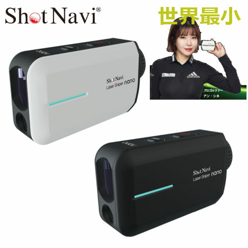 ショットナビ ShotNavi レーザー スナイパーナノ Laser Sniper nano 飛距離 測定器 レーザー距離計 名刺サイズ 超軽量