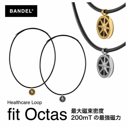 BANDEL バンデル Loop fit Octas フィット オクタス マグネットループ メンズ レディース ユニセックス ストリート ファッション