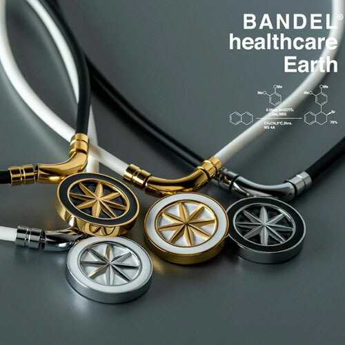 BANDEL バンデル healthcare necklace Earth ヘルスケア ネックレス アース 磁気ネックレス スポーツ 肩こり 首こり 健康 グッズ メンズ