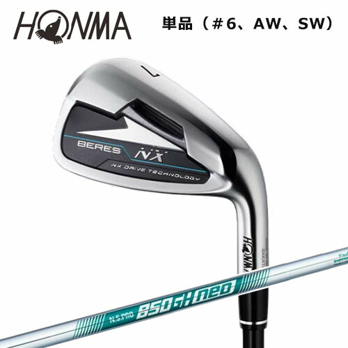 ホンマゴルフ ベレス ホンマ HONMA アイアンセット BERES MG601 9S