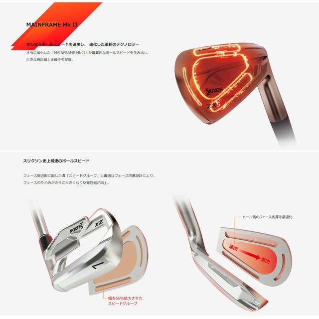 ダンロップ スリクソン ZX5 Mk2 アイアン 単品アイアン （＃4、AW、SW） N.S.PRO950GH neo DSTスチールシャフト SRIXON