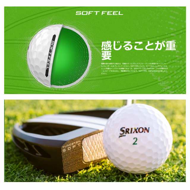 【USモデル】 ダンロップ スリクソン SRIXON ソフトフィール ゴルフ ボール 1ダース [12球入り] SOFT FEEL  2023年モデル｜au PAY マーケット