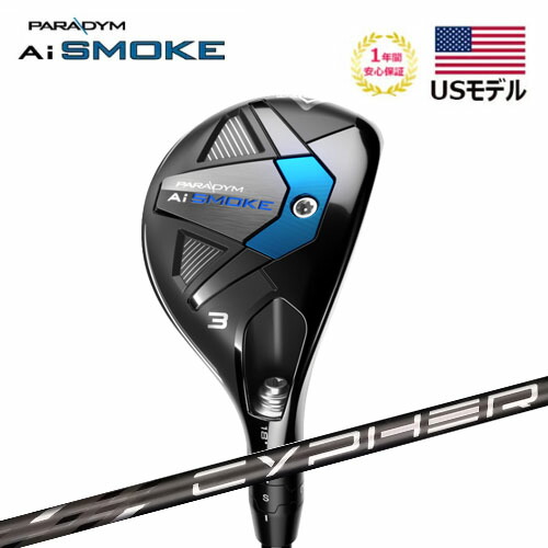 Callaway Golf - キャロウェイ パラダイム Ai SMOKE ユーティリティ スチール #4/S Callaway - Paradym Ai Smoke Hybrid | Morton Golf Sales