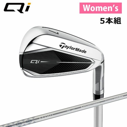 テーラーメイド 日本正規品 Qi WOMEN`S キューアイ ウィメンズ アイアン ELDIO TM40カーボンシャフト 5本組(I#7〜9、PW、SW)