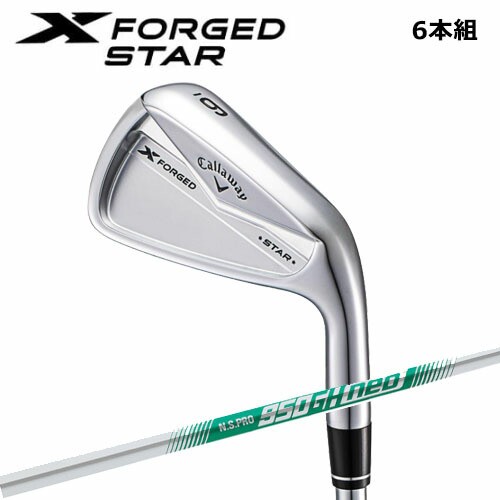 キャロウェイ(Callaway) アイアンセット X FORGED STAR 24 6本組(＃5-9PW) メンズ N.S.PRO 950GH neo シャフト