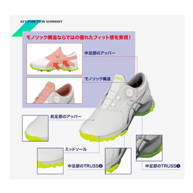 【ぐみページ①】 松山プロモデル】 アシックス asics ゲルエース プロ エム