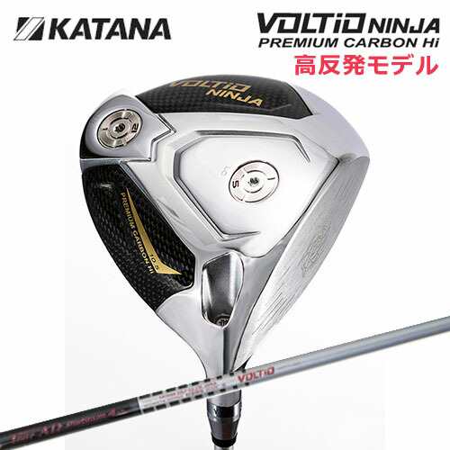 KATANA GOLF カタナゴルフ ドライバー VOLTIO NINJA PREMIUM CARBON Hi DRIVER 10.5° TOUR  AD PLATINUM 4 SILVERの通販は