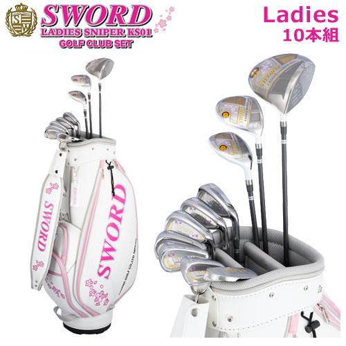 KATANA GOLF カタナゴルフ レディース ゴルフセット SWORD LADIES SNIPER KS01 10本組 キャディバッグ