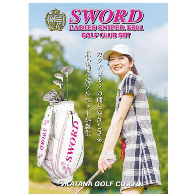 KATANA GOLF カタナゴルフ レディース ゴルフセット SWORD LADIES SNIPER KS01 10本組+キャディバッグ_1