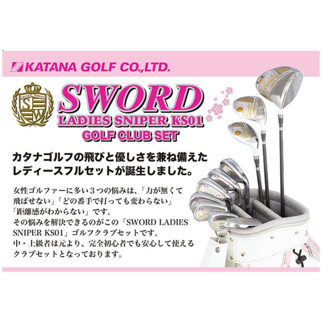 KATANA GOLF カタナゴルフ レディース ゴルフセット SWORD LADIES SNIPER KS01 10本組+キャディバッグ_14