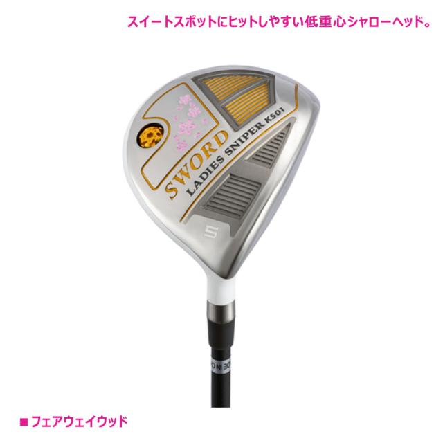 KATANA GOLF カタナゴルフ レディース ゴルフセット SWORD LADIES SNIPER KS01 10本組+キャディバッグ_5