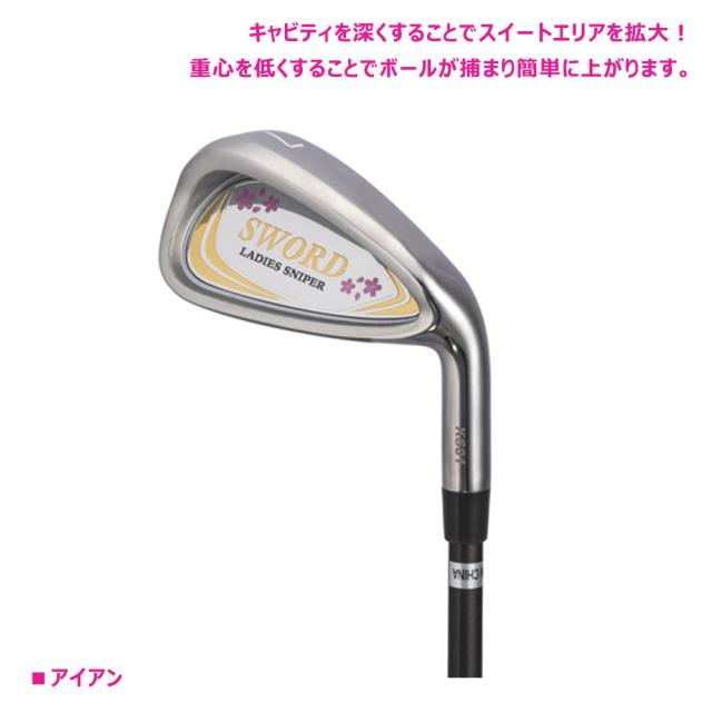 KATANA GOLF カタナゴルフ レディース ゴルフセット SWORD LADIES SNIPER KS01 10本組+キャディバッグ_9