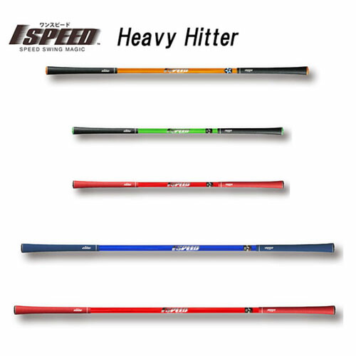 【倉本昌弘プロ監修】 エリートグリップ elite grip ワンスピード ヘビーヒッター ショートタイプ スイング練習器 ゴルフ専用トレーニング器具 TT1-HHS
