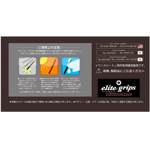 【倉本昌弘プロ監修】 エリートグリップ elite grip ワンスピード ヘビーヒッター ショートタイプ スイング練習器 ゴルフ専用トレーニング器具 TT1-HHS_5