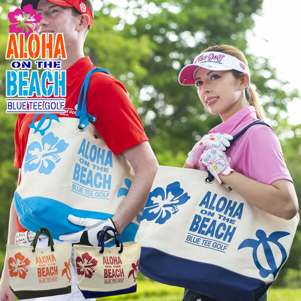 ブルーティーゴルフ ALOHA ON THE BEACH 大型トートバッグ TT-003の通販は