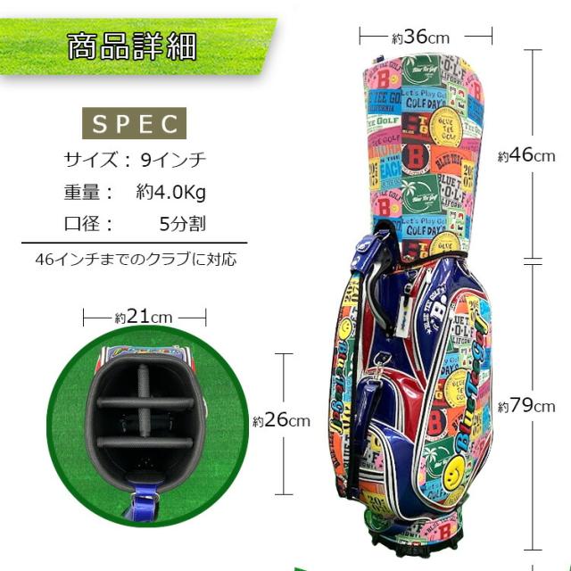 ブルーティーゴルフ ワッペン柄 キャディーバッグ CB-024_8