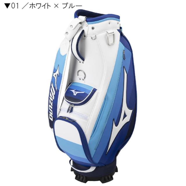 ミズノTourStaffMidキャディーバック9.5型 MIZUNO ミズノ Tour Staff Mid キャディバッグ 9.5型 ミズノ