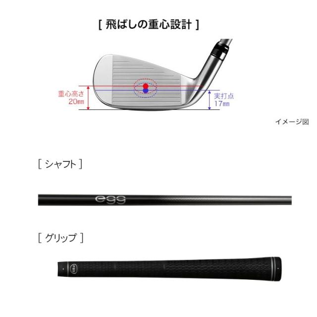 PRGR プロギア NEW egg　アイアンセット 4本組　＃7-PW カーボンシャフト 2019年モデル[日本仕様 日本正規品]
