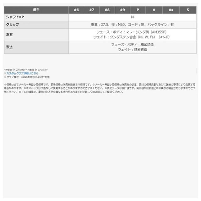 PRGR プロギア NEW egg　アイアンセット 4本組　＃7-PW カーボンシャフト 2019年モデル[日本仕様 日本正規品]