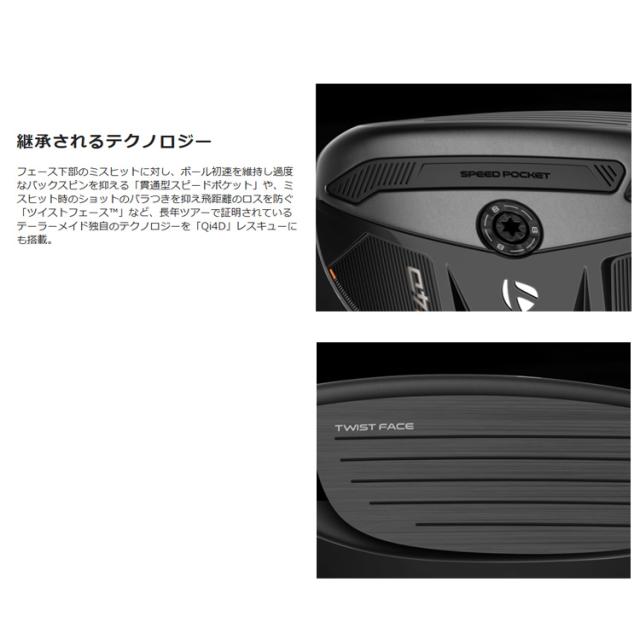 TaylorMade テーラーメイド Qi4D REAX 85 レスキュー ゴルフクラブ_7