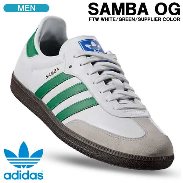 アディダスオリジナルス スニーカー adidas originals SAMBA OG サンバ OG フットウェアホワイト/グリーン/サプライヤーカラー メンズ レ