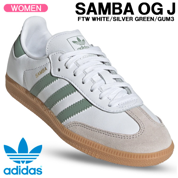 アディダスオリジナルス スニーカー adidas originals SAMBA OG J サンバ OG J レディースシューズ JP5479