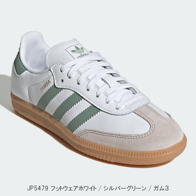 アディダスオリジナルス スニーカー adidas originals SAMBA OG J サンバ OG J レディースシューズ JP5479_2