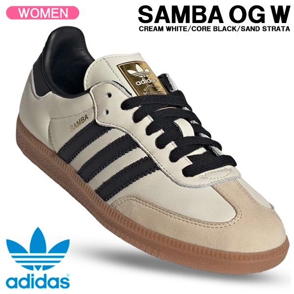 アディダスオリジナルス スニーカー adidas originals SAMBA OG W サンバ OG W レディースシューズ ID0478