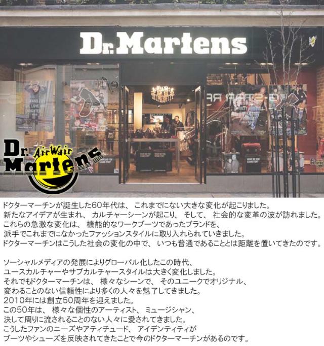 ドクターマーチン シューズ Dr.Martens 1461 WHITE STITCH 3EYE GIBSON ホワイトステッチ 3ホール ギフソン ブラック メンズシューズ 24757001