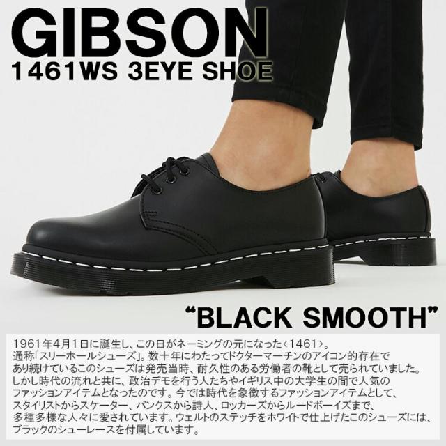 ドクターマーチン シューズ Dr.Martens 1461 WHITE STITCH 3EYE GIBSON ホワイトステッチ 3ホール ギフソン ブラック メンズシューズ 24757001