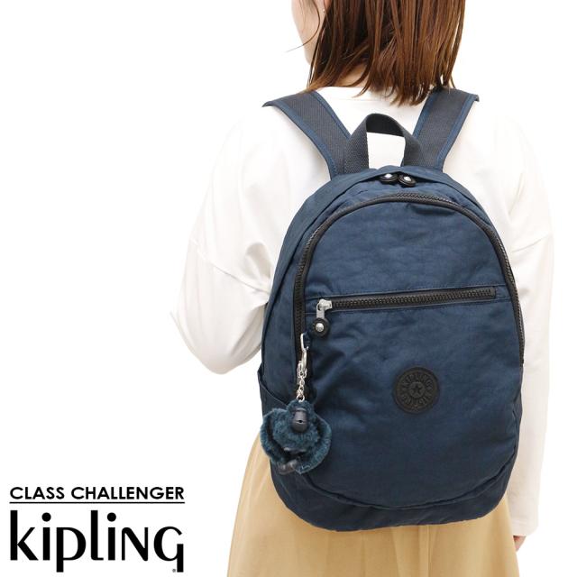 Kipling キプリング CLAS CHALLENGER クラス チャレンジャー バックパック ブルー/ブラック K150160ND