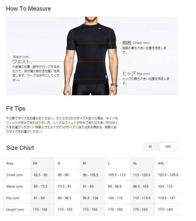 ナイキ ラッシュガード NIKE ESSENTIAL LS HYDROGUARD 長袖 ラッシュガード ホワイト NESSA587-100_8