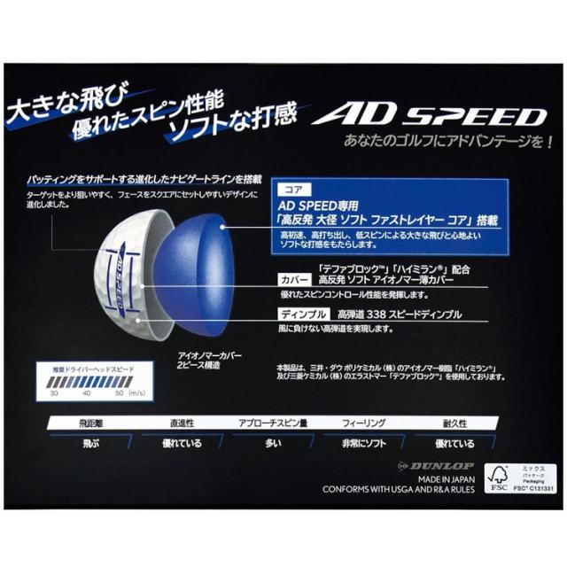 プロトタイプ】アーケロン40R コブラスリーブ