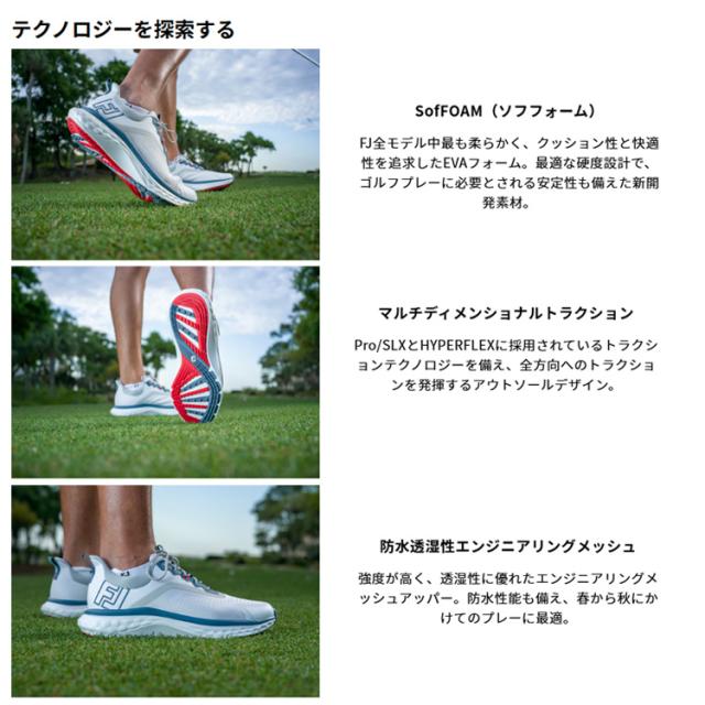 FJ FootJoy QUANTUMクオンタム 女性用ゴルフシューズ ゴルフシューズ
