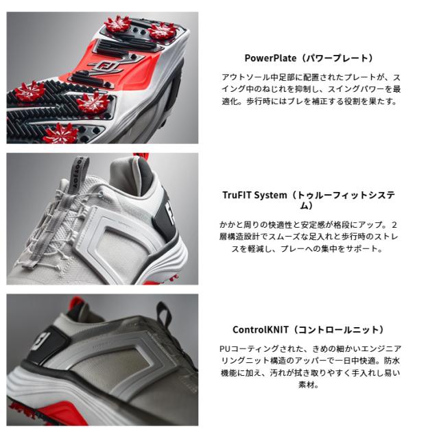FootJoy フットジョイ ゴルフシューズ ハイパーフレックス BOA #55493