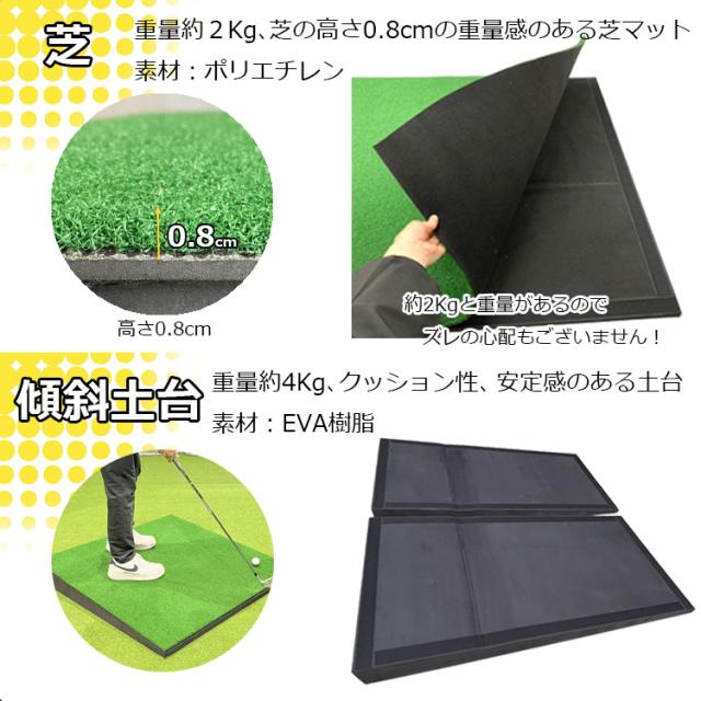 MONOZUKURI FACTORY ゴルフ練習用傾斜マット「allライ」_10